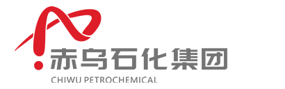赤乌石化集团有限公司